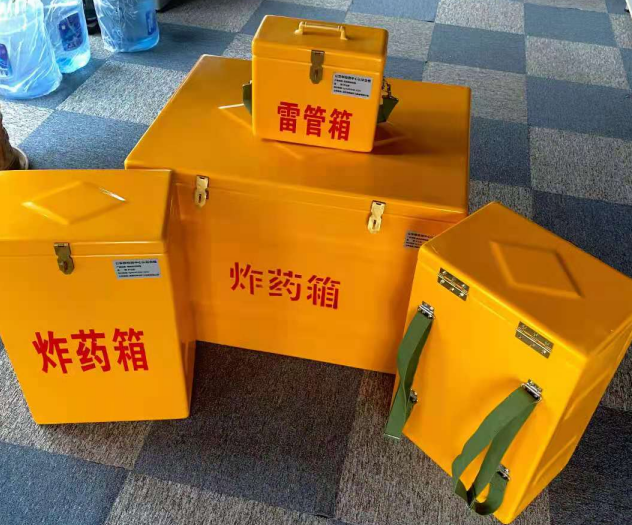 海港炸药雷管箱的型号那么多，应该如何选择？