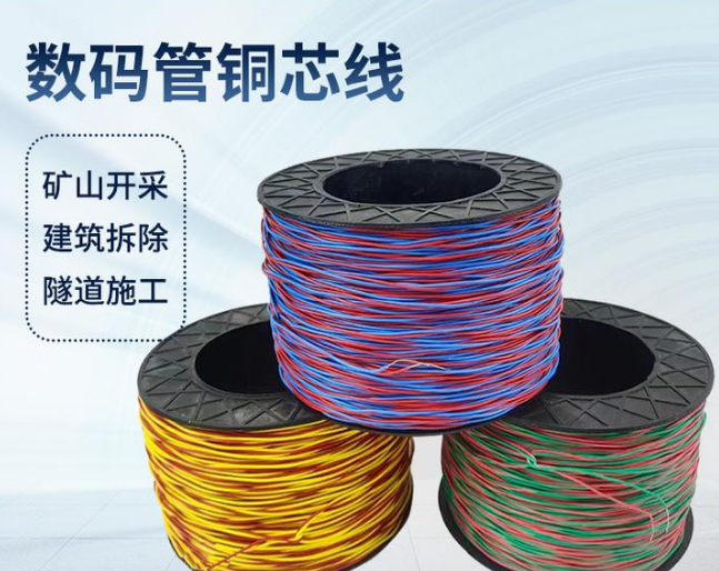 海港如何正确使用放炮线爆破母线