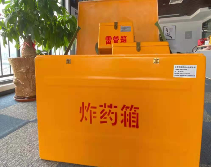 海港玻璃钢炸药箱雷管箱的优势在哪里？
