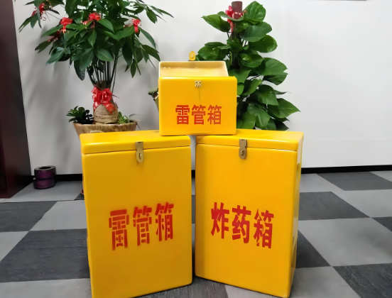 海港玻璃钢炸药箱与普通炸药箱有什么区别？