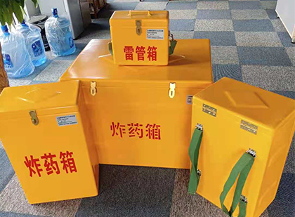 海港炸药箱在爆破作业中的重要性