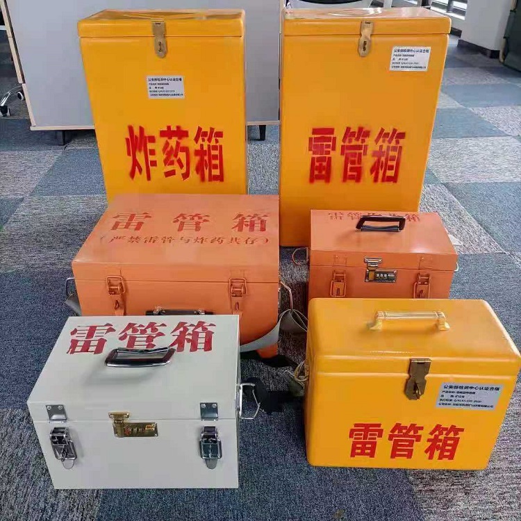 海港雷管炸药箱材质解析盘点
