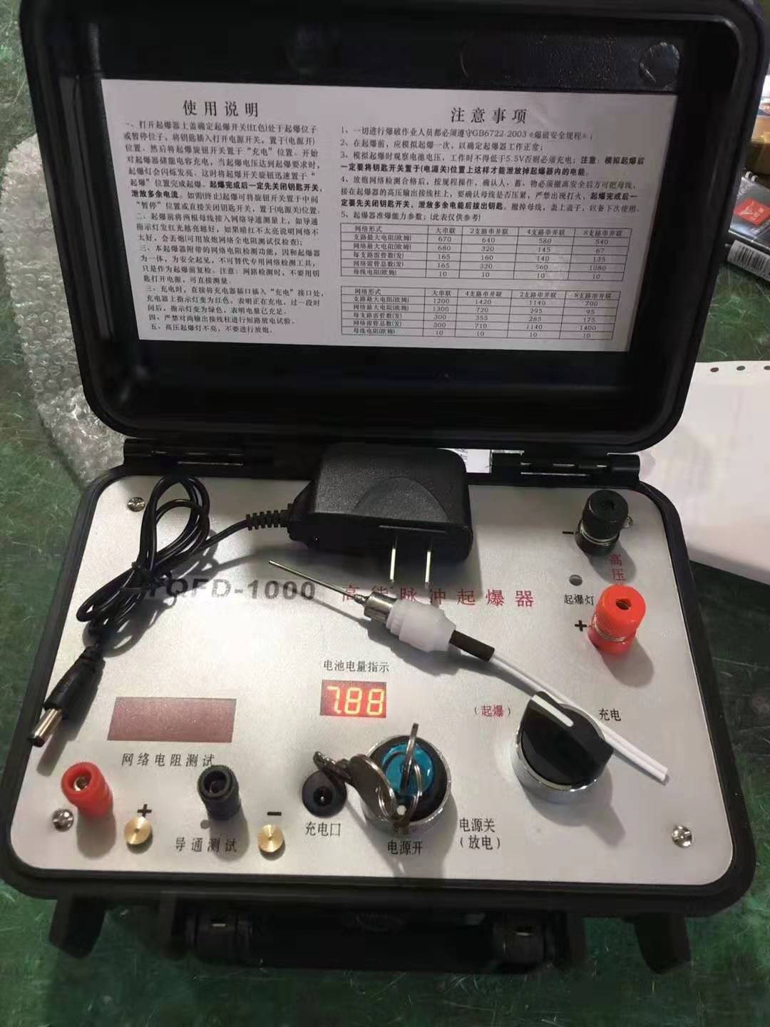 海港发爆器（矿用起爆器）：爆破作业的“总开关”，你真的了解它吗？