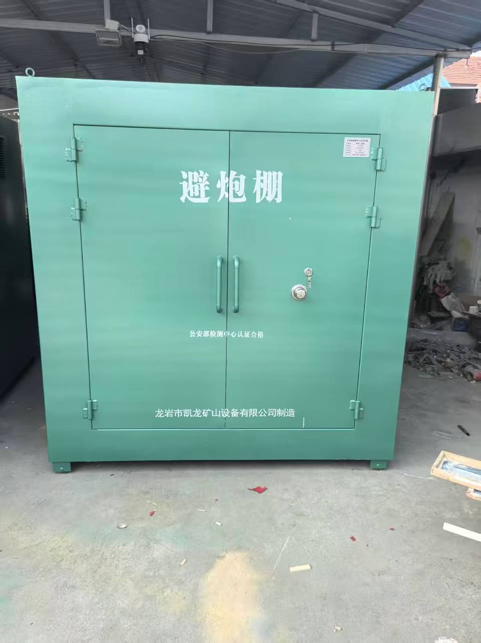 海港露天作业爆破防护革命：避炮棚的多场景应用解析